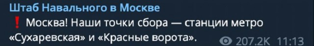 Кто в лес, кто по дрова… Как нас в очередной раз обвели вокруг пальца