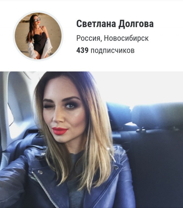 Операция "Деградация", часть вторая