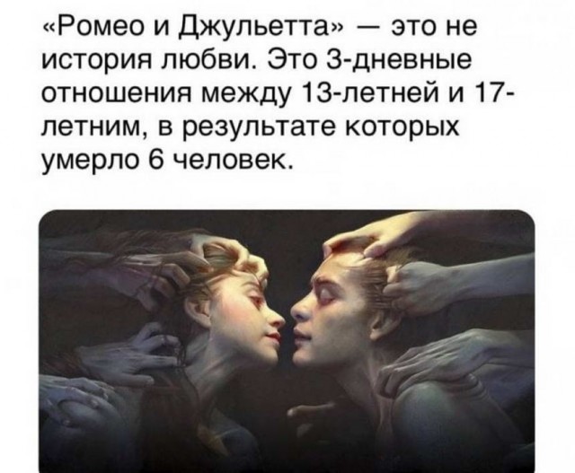 Картинки и мемы для настроения 004