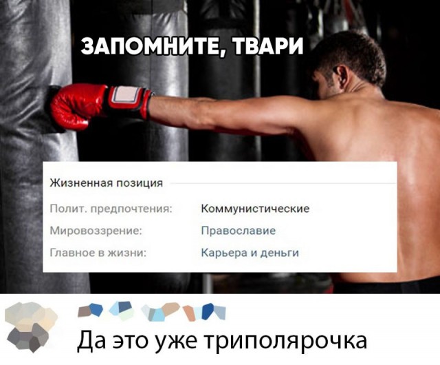 Весёлый полтишок 20.03