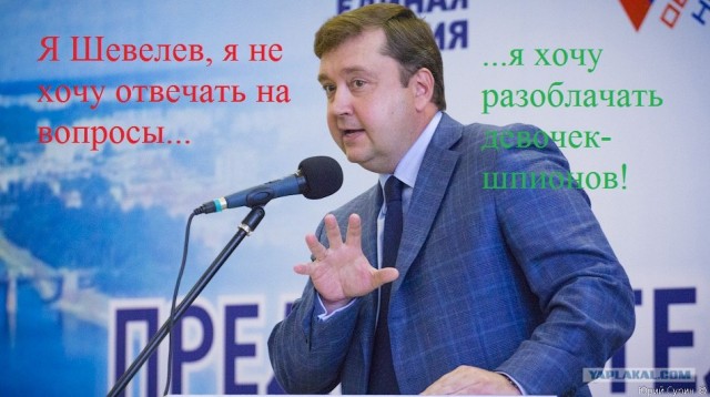 Вопрос губернатору Тверской области Шевелёву