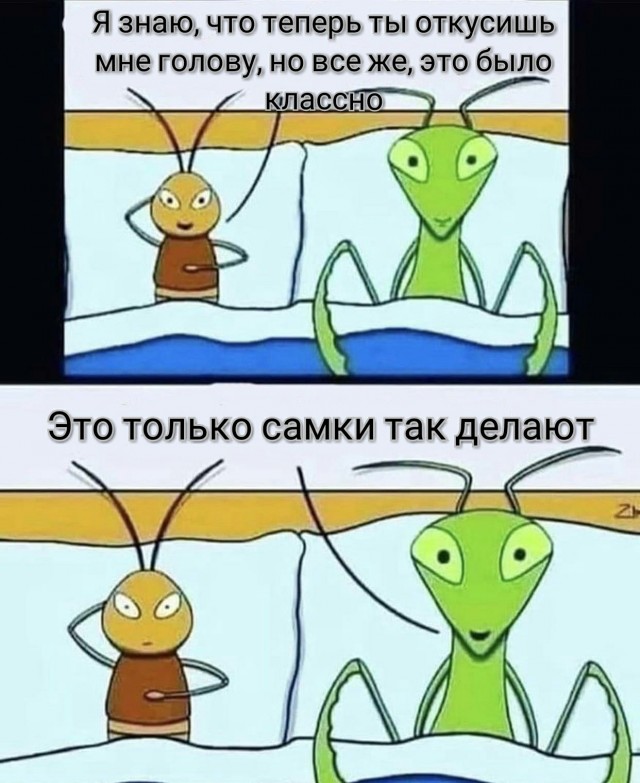 Когда бывшая уходит