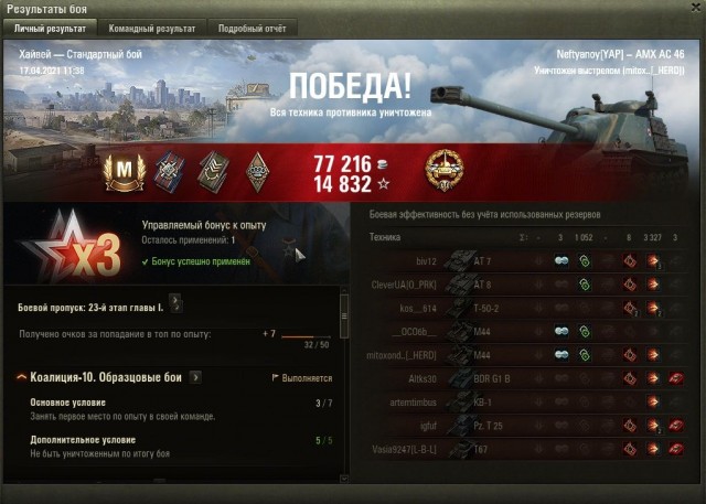 Wargaming 60