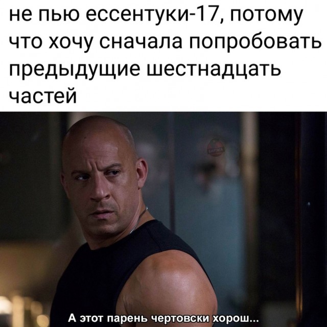 Весёлый полтишок 2.05