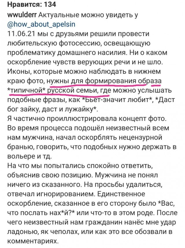 Разборка тиктокеров и кавказца