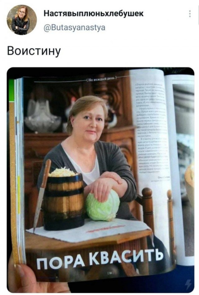 Картинки и мемы для настроения 29.06.2021