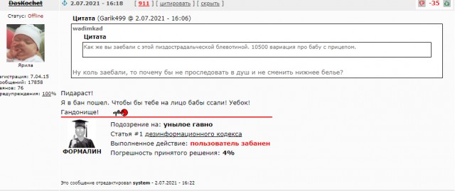 Почему многие женщины к 30-и уже в разводе?