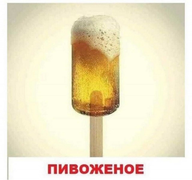 Картинки и мемы для настроения 26.07.2021