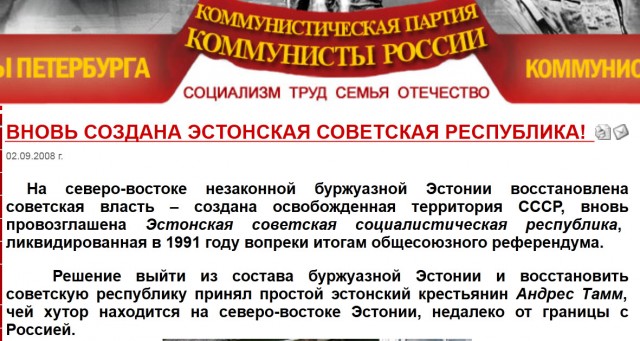 Выборы. "Коммунисты России" пытаются снять Николая Бондаренко через суд