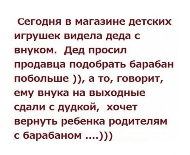 Так себе картинки 20.09.21