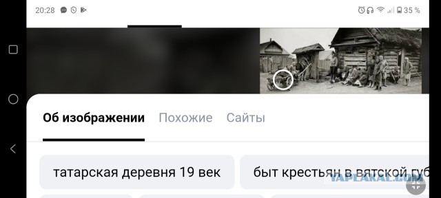 Очередной плевок в сторону СССР