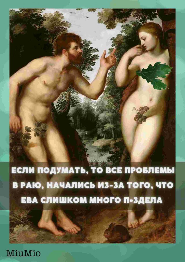 Мои умные и не очень мысли в картинках