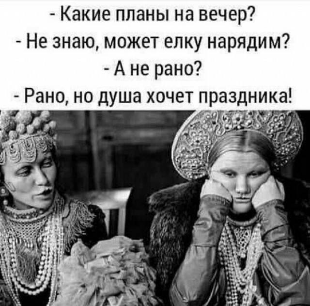Алкопост 8.10.21