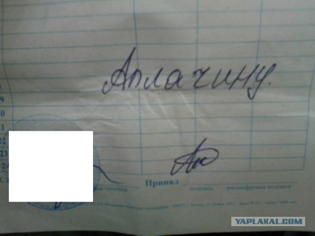 Чек