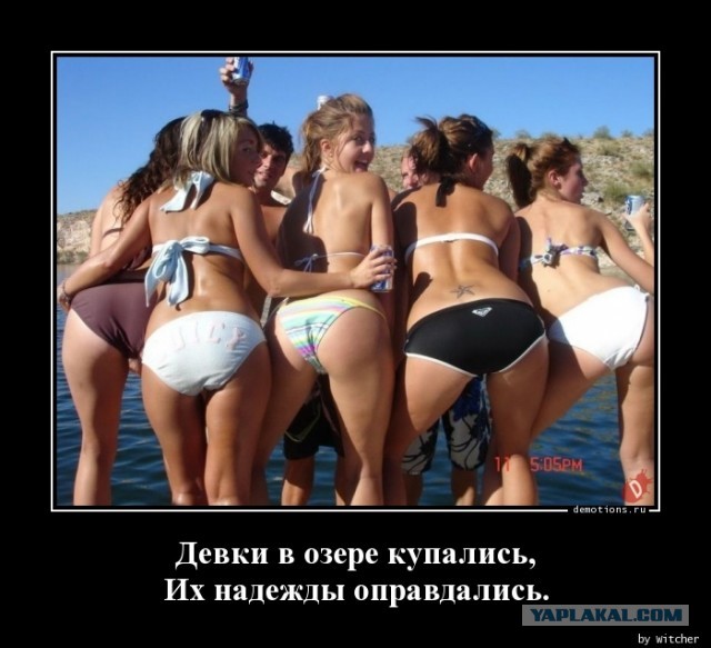 Добытчица