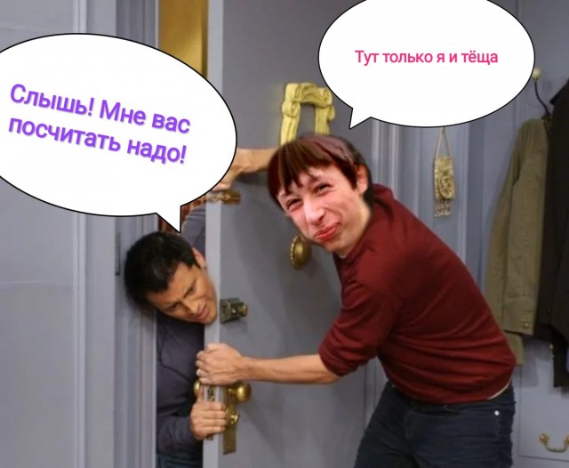 Для чего нужна перепись именно сейчас?