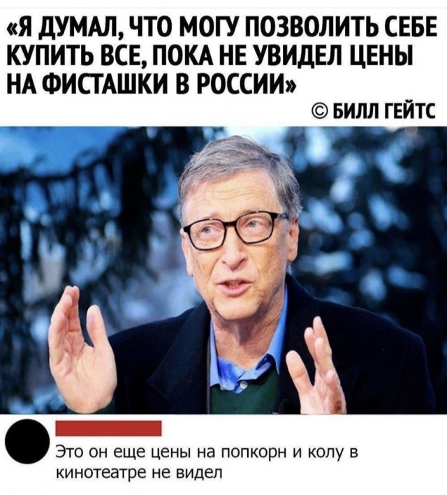 Картинки и мемы, всем прекрасных выходных