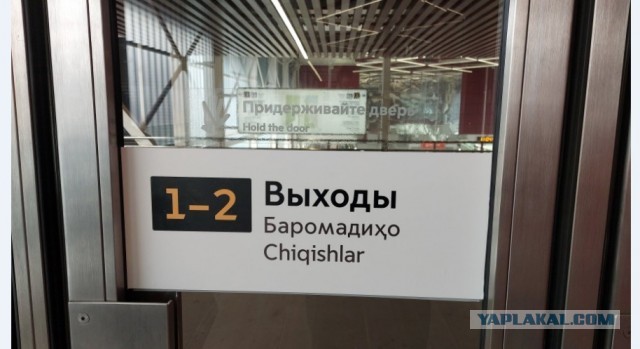 Патрушев против "хуснуллизации" России