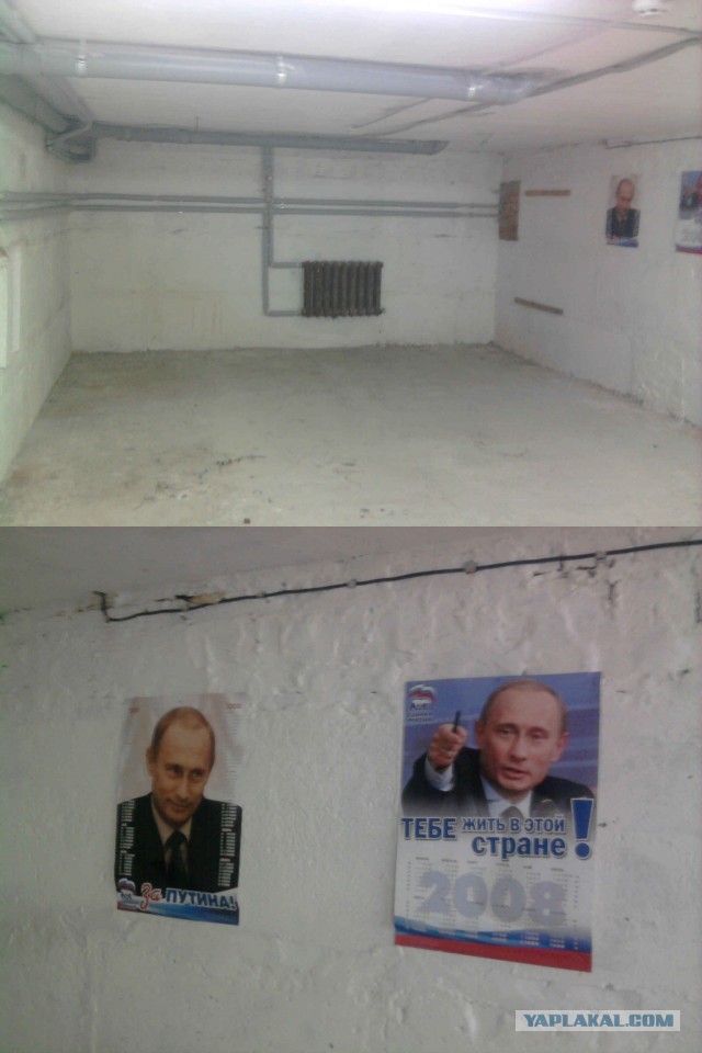 Необходимость в государстве отпала