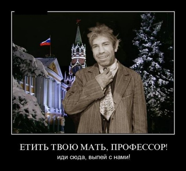 ТруЪ демотиваторы