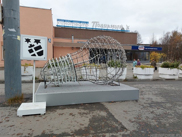 В Апатитах восстановлена газосветная вывеска кинотеатра «Полярный»!