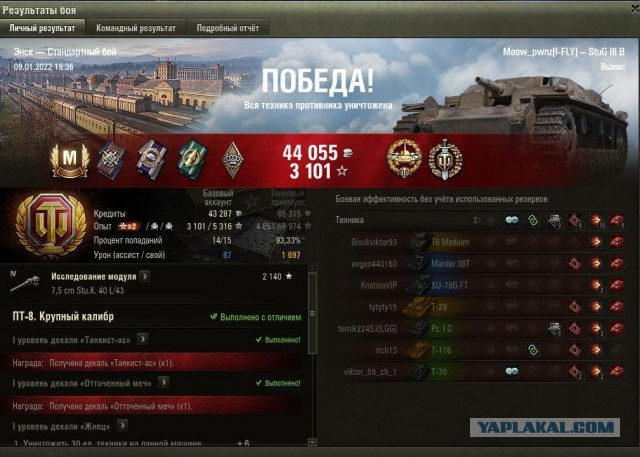 Wargaming 61