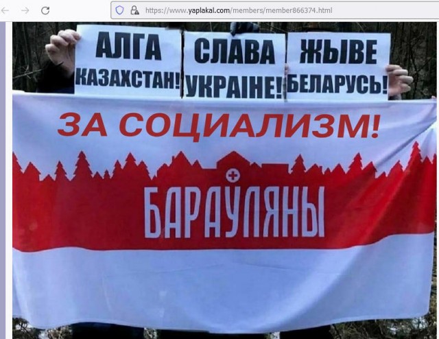 Безумие роскоши в обычном киевском подъезде