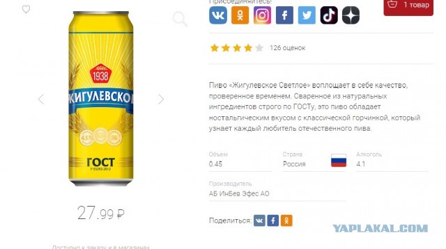 Им нужна война на Украине, и в неё они стараются втянуть Россию