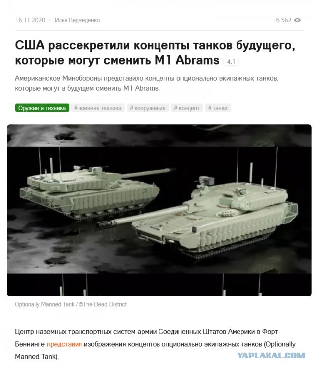 Как боеголовка NLAW пробивает танки