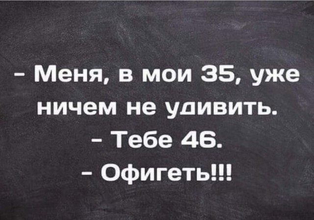 Картинки и мемы для настроения 27.01.2022