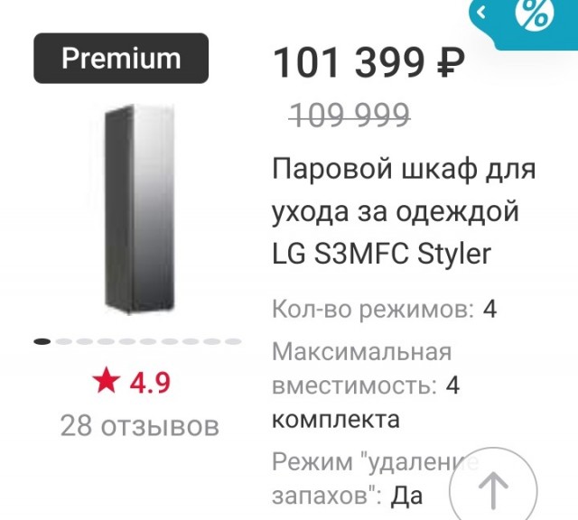 Искусственная матка - к чему это приведет?