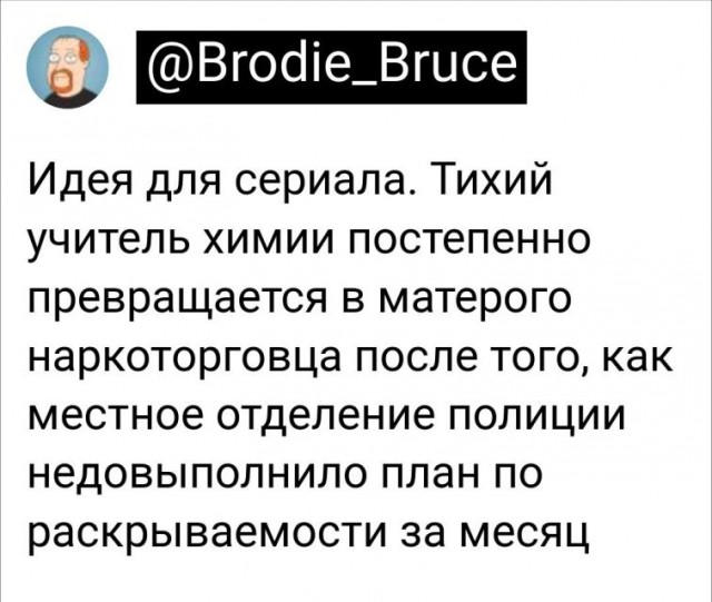 Баянисто-небаянистый юмор 7.02.22