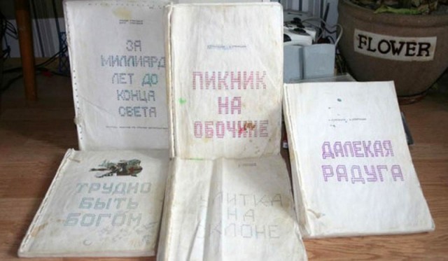 Самиздат в СССР