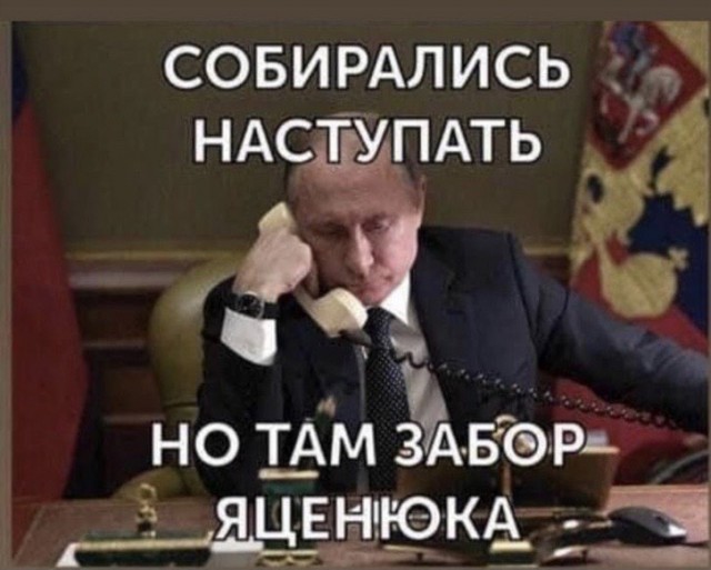Вести из США о войне, назначенной на сегодня