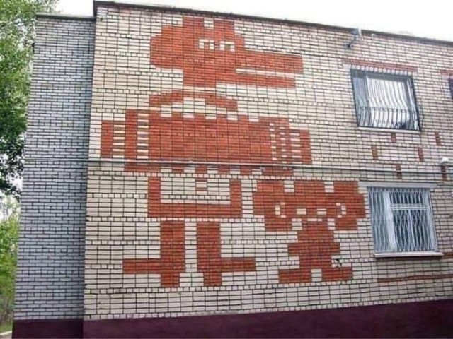 Камень не выбрасывать