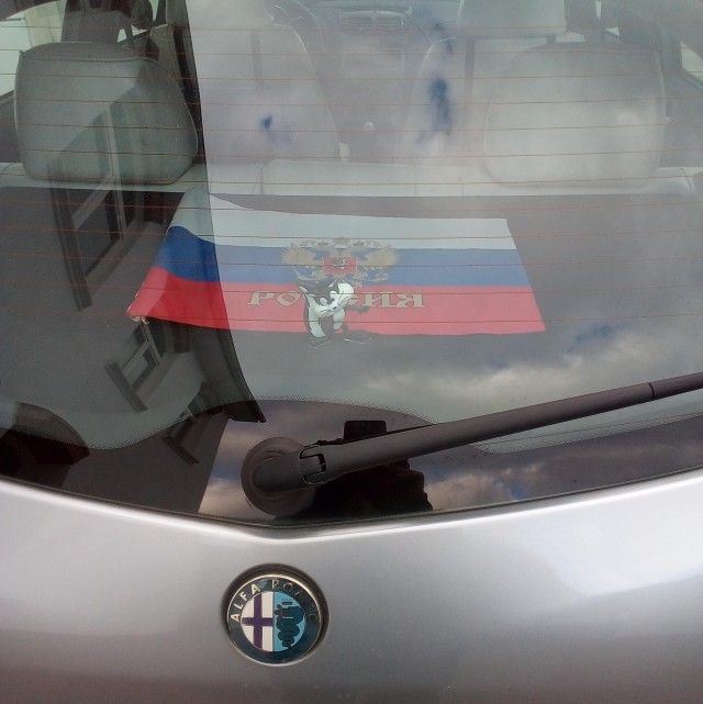 Вот и до нас добрались.