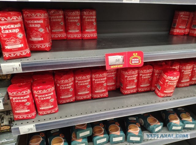 В магазинах Москвы началась битва за сахар