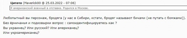 Американские туристы на Украине