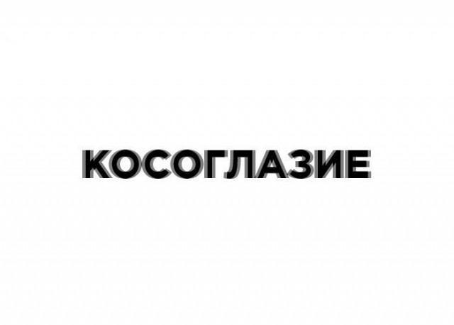 Логотипы болезней