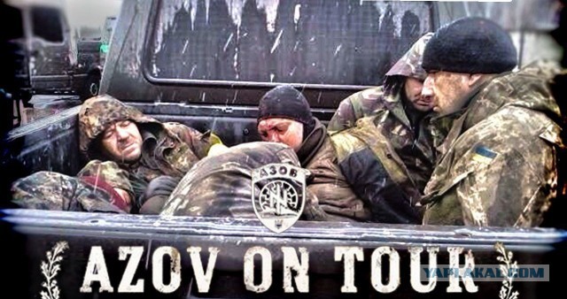 Ликвидирован ещё один нацист