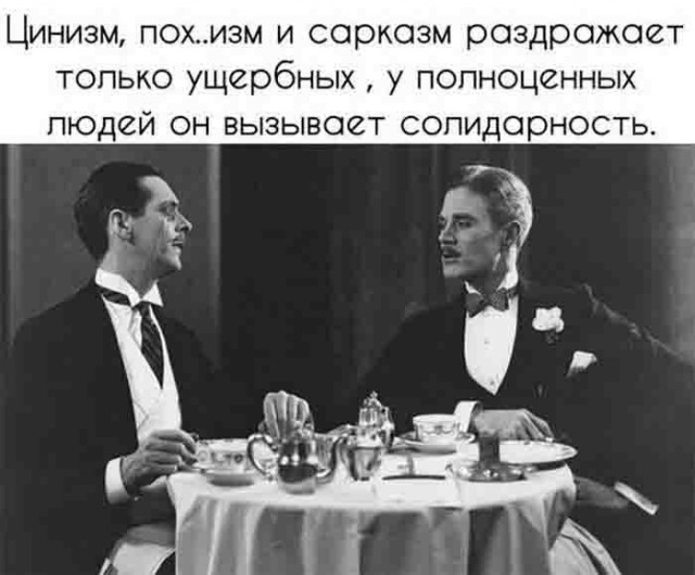 Чёрно-пошлая деградация на вторник