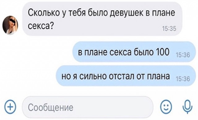 Картинки и мемы, всем хороших выходных