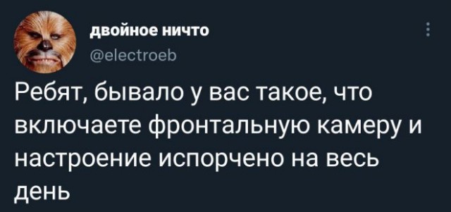 Так себе картинки 12.05.22
