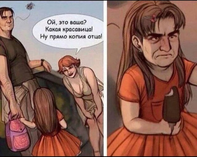 Дочь Луки Модрича