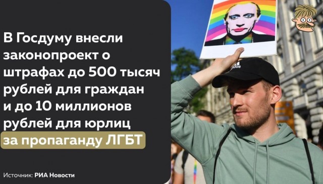 Пандемия съехавших крыш. Разновидности болезни. Россия и мир. Часть 36