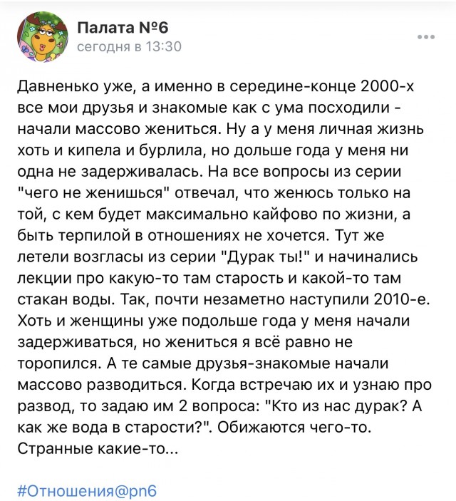 Странные какие-то...