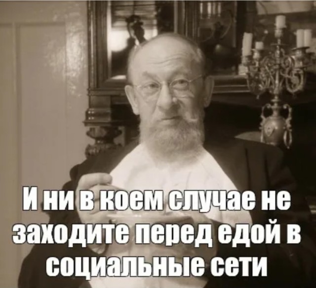 Маленькая пятница
