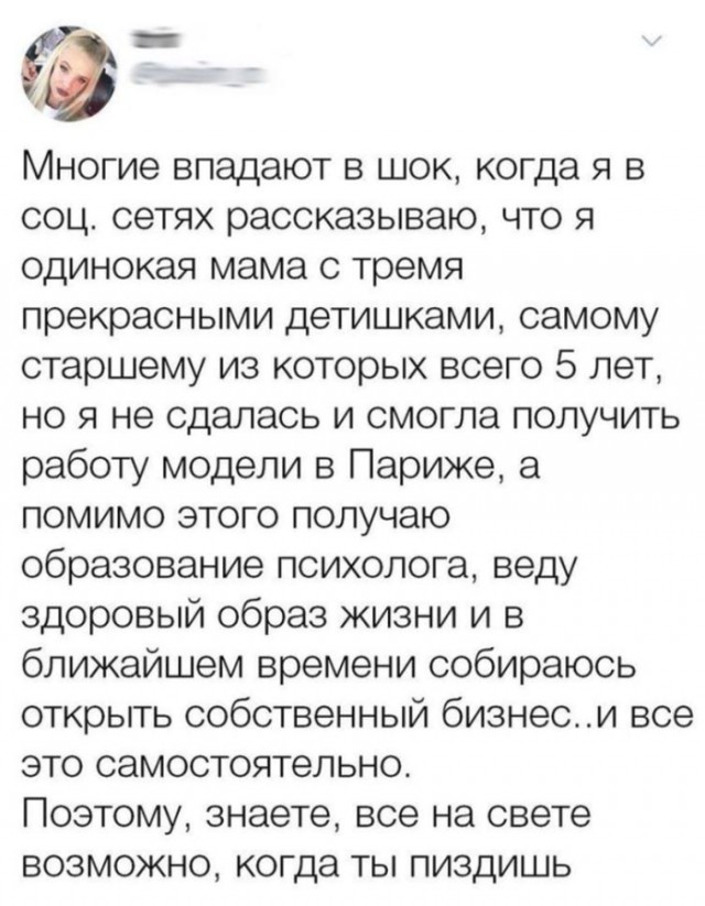 КартNнки всякие развлекательные с надписями, но в основном без