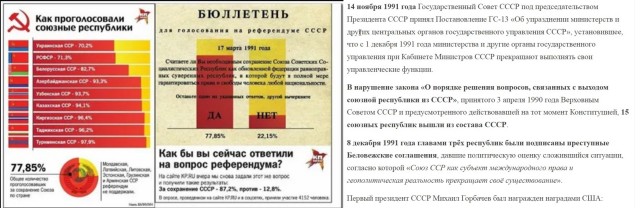 Горбачёв высказался о спецоперации