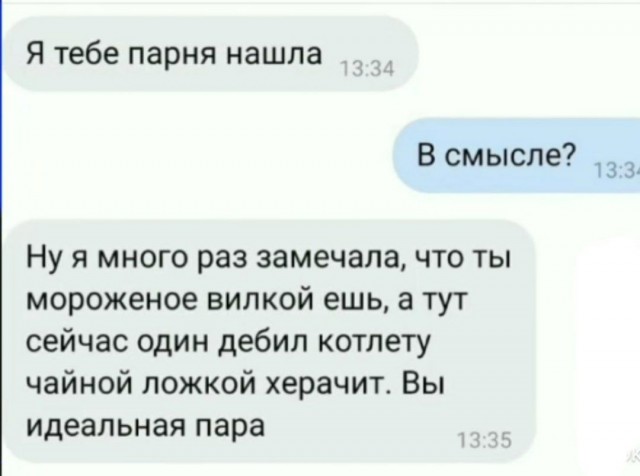 Забавные комментарии из социальных сетей (25.07.22)
